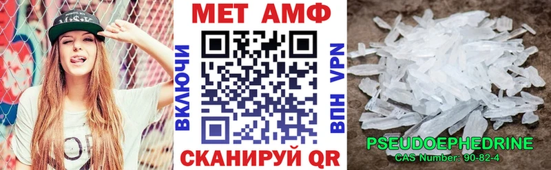 Купить где  Муром  Amphetamine VHQ 
