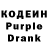 Codein Purple Drank Aleks Akishin