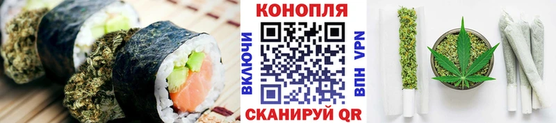 Canna-Cookies конопля  Купить где  Муром 