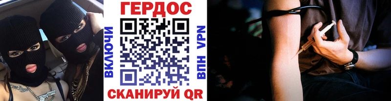 ГЕРОИН VHQ  Купить  Муром
