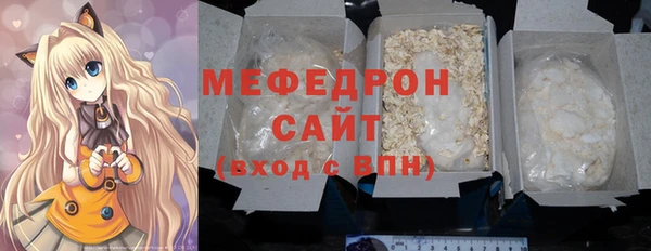 кокаин премиум Краснослободск