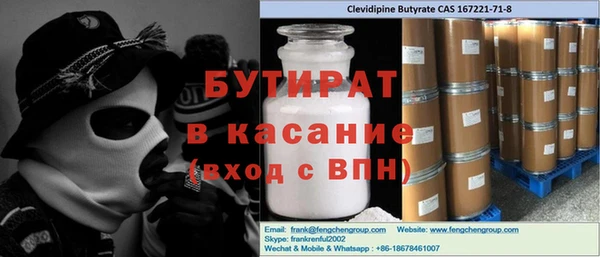 прущие грибы Красноперекопск