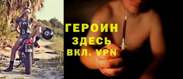 прущие грибы Красноперекопск