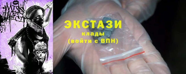 бутик Краснотурьинск