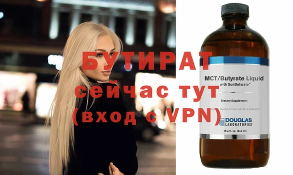 кокаин премиум Краснослободск