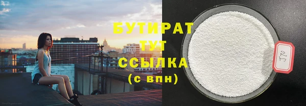 кокаин премиум Краснослободск