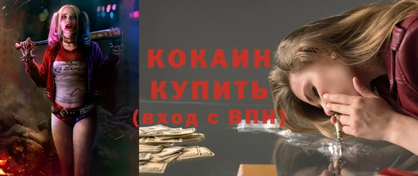 кокаин премиум Краснослободск