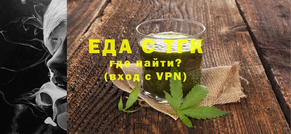 бутик Краснотурьинск