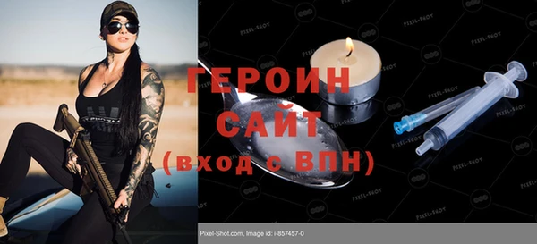 прущие грибы Красноперекопск