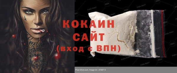 кокаин премиум Краснослободск