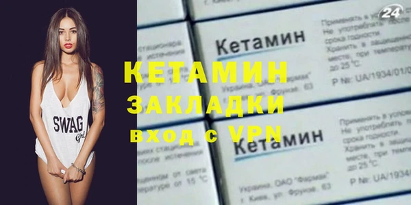бутик Краснотурьинск