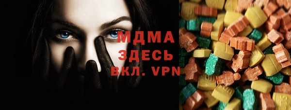 бутик Краснотурьинск