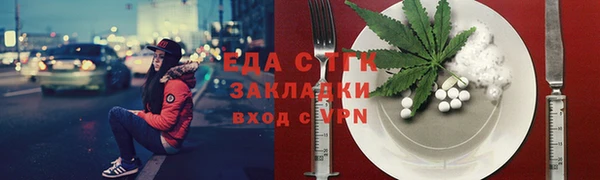 прущие грибы Красноперекопск