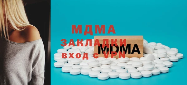 кокаин премиум Краснослободск