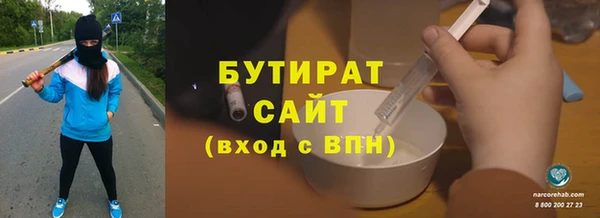 кокаин премиум Краснослободск