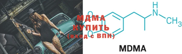 кокаин премиум Краснослободск