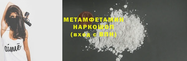 кокаин премиум Краснослободск