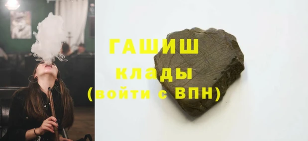 бутик Краснотурьинск