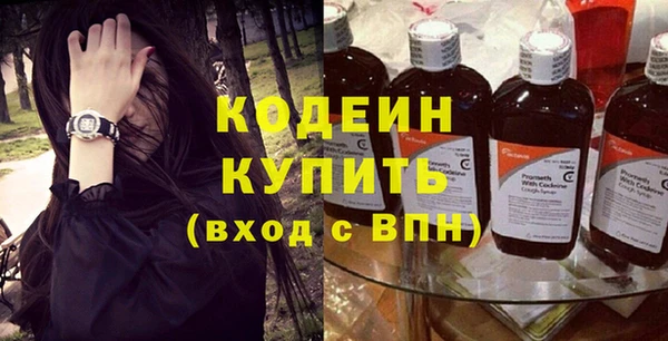 прущие грибы Красноперекопск