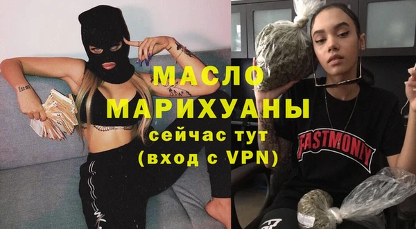 бутик Краснотурьинск