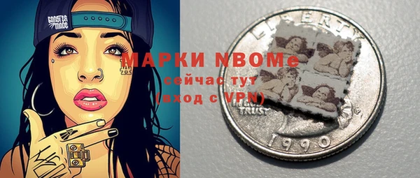 кокаин премиум Краснослободск