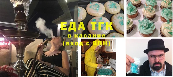 кокаин премиум Краснослободск