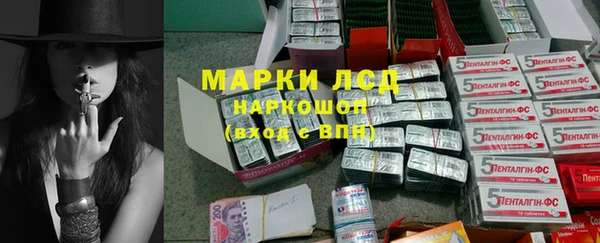 кокаин премиум Краснослободск