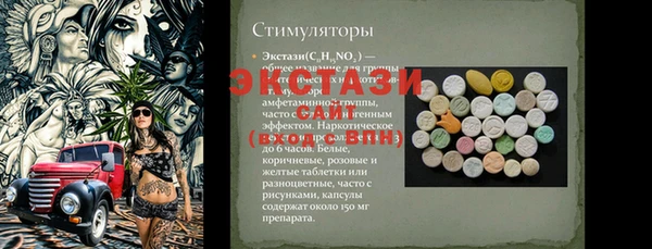 прущие грибы Красноперекопск