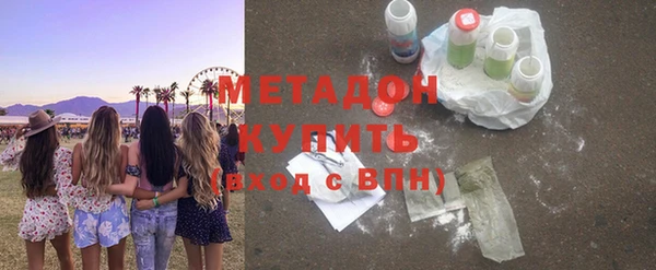 прущие грибы Красноперекопск