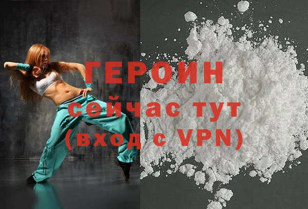кокаин премиум Краснослободск