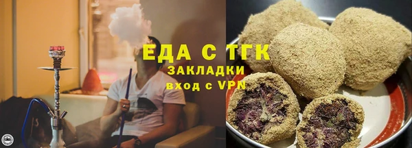 бутик Краснотурьинск