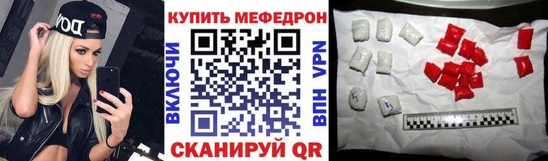 Купить где  Муром  Мефедрон VHQ 