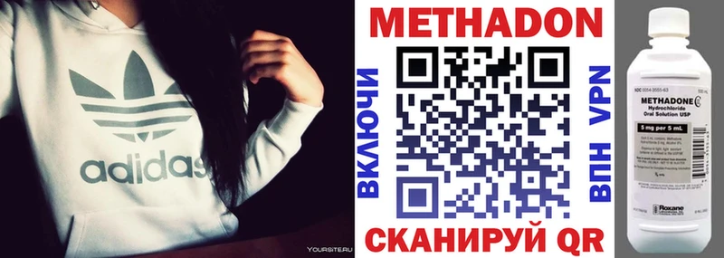 МЕТАДОН белоснежный  Купить закладки  Муром 