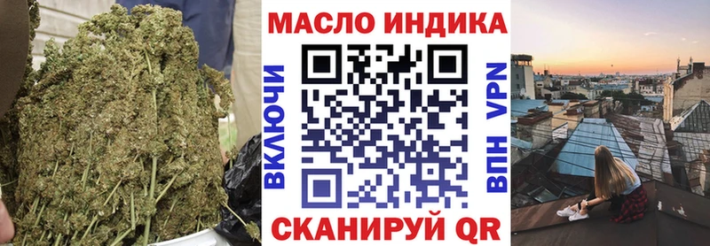 Дистиллят ТГК жижа  Купить где  Муром 